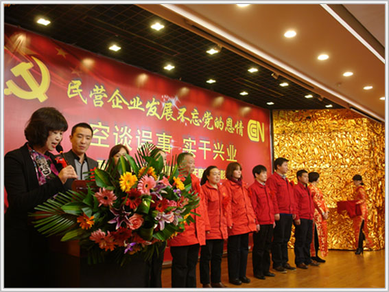 西蓝集团隆重举行2012年度总结表彰大会