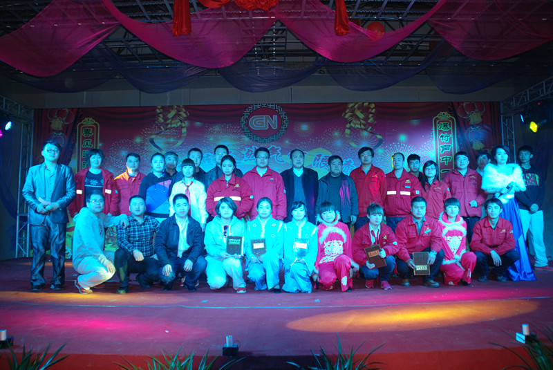 靖边分公司举行2013年春节联欢晚会