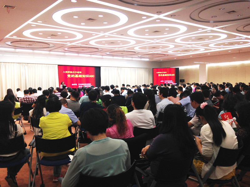 西蓝集团十九人参加第二十九届积极分子培训
