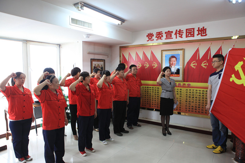 西蓝集团党委开展建党93周年暨“表彰先进、新党员入党宣誓”系列活动