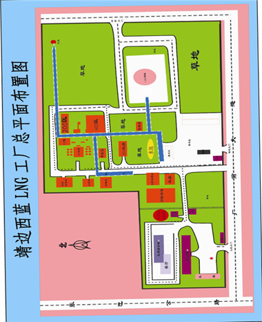 靖边县西蓝天然气液化有限责任公司 生产安全事故应急预案汇编