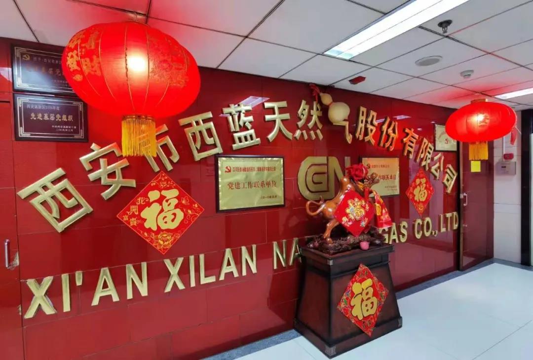 诚信经营+真情服务=西蓝人永恒的追求