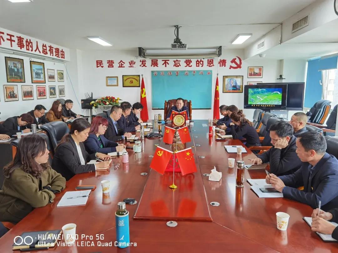西蓝集团召开工作务实会 打好高质量发展的开局战
