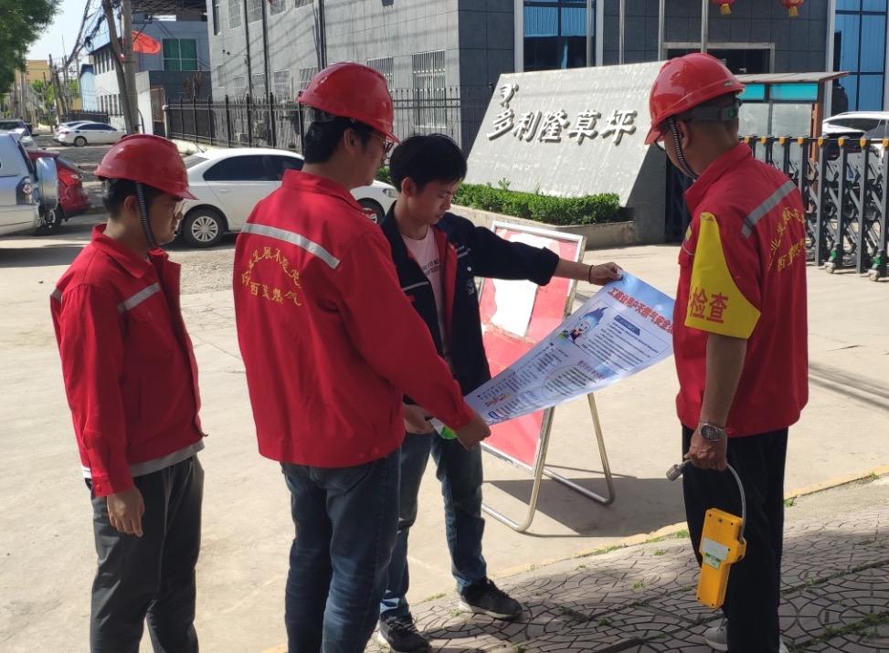 西蓝集团开展燃气安全检查 保障工商用户用气安全