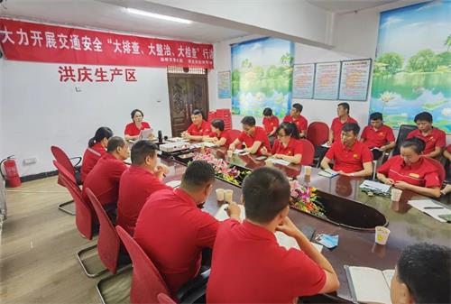 西蓝集团运营中心召开“统一思想 奋战下半年”动员部署大会